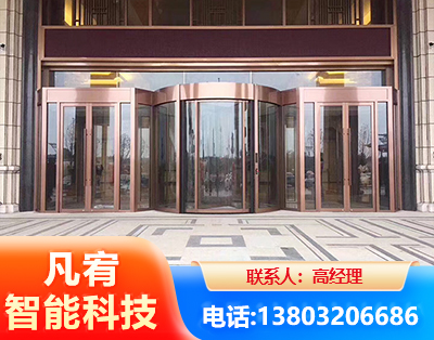 宣城旋转门