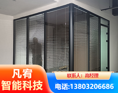 宣城玻璃隔断