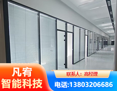 宣城玻璃隔断