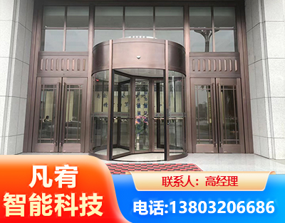 宣城旋转门